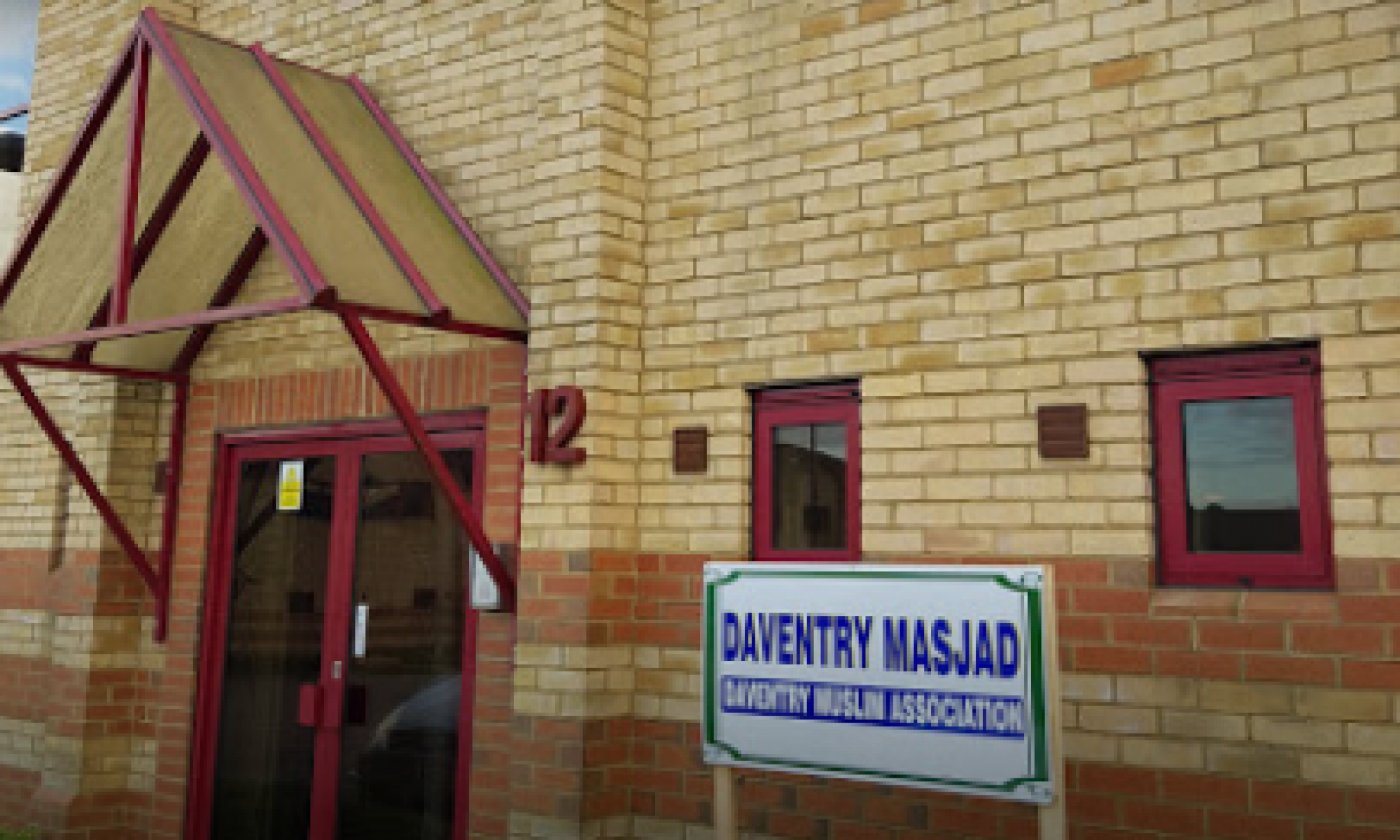 Daventry Muslim Association